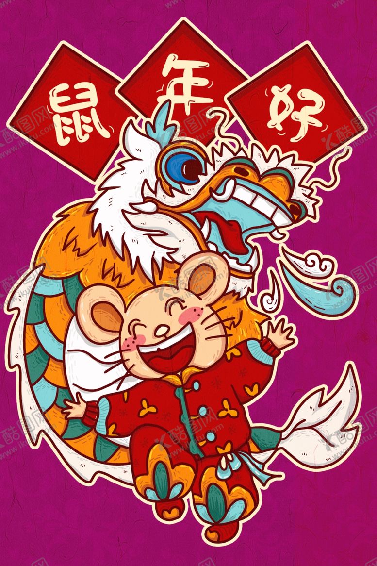 编号：67770109110600156773【酷图网】源文件下载-国潮新年鼠年地产插画