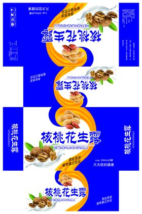 核桃花生牛奶纸箱