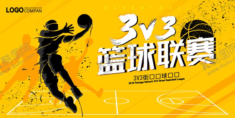 编号：64378509212357006091【酷图网】源文件下载-篮球运动海报