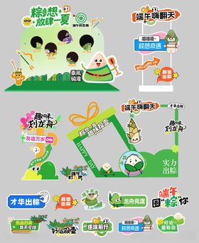 儿童游乐场设施设计效果图