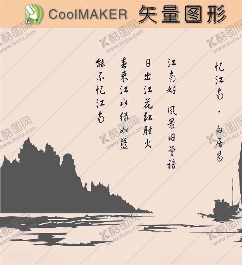 编号：19196410182329365715【酷图网】源文件下载-线稿剪影壁纸简洁手绘