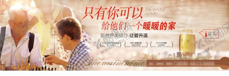 编号：12483610311353236109【酷图网】源文件下载-地产广告