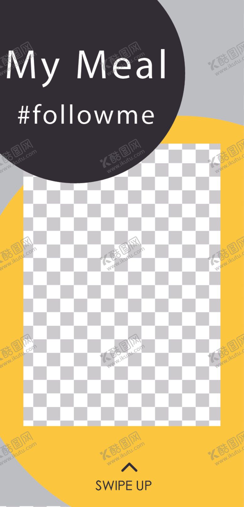 编号：55549810202150324175【酷图网】源文件下载-简约海报