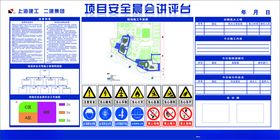 工地喷绘