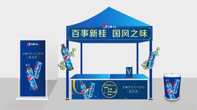 帐篷户外活动