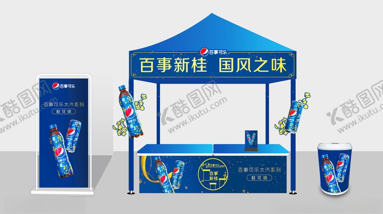 编号：74370905141557267012【酷图网】源文件下载-帐篷户外活动