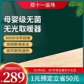 双十二