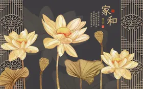 荷花中国风富贵有鱼古字画红色