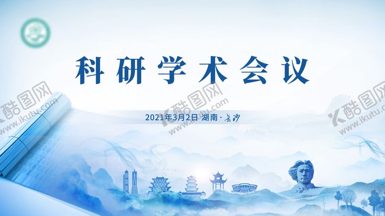 编号：82703507241236566903【酷图网】源文件下载-医疗主画面