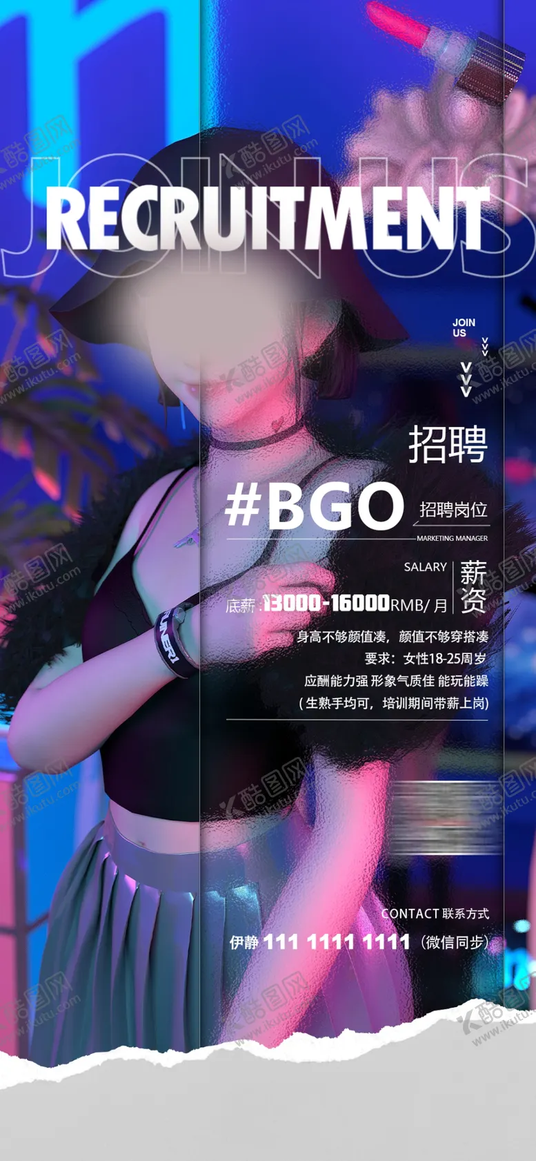 编号：28257001211032334260【酷图网】源文件下载-酒吧日常邀约
