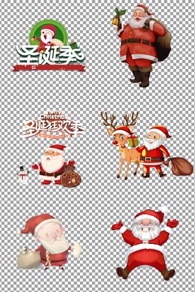 可爱圣诞老人