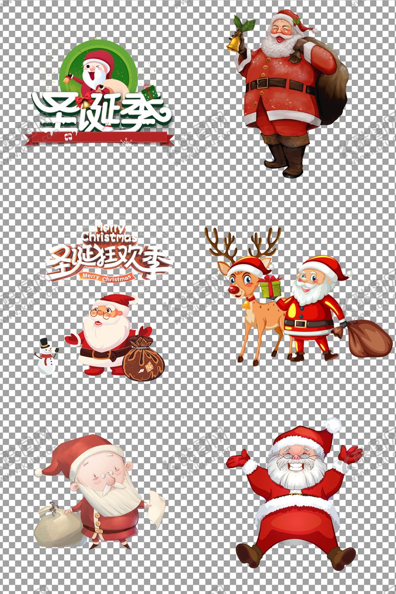 编号：25554210301407377025【酷图网】源文件下载-可爱圣诞老人