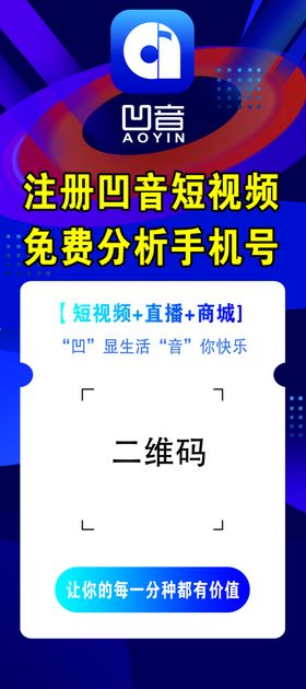 贾平凹散文精选推荐海报