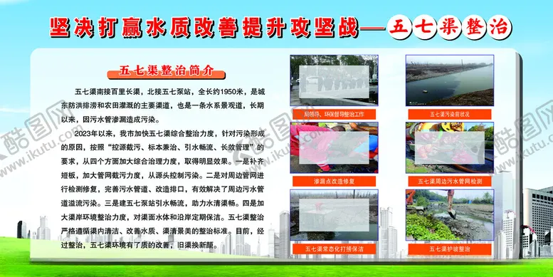 编号：22554301200026416315【酷图网】源文件下载-广告展板