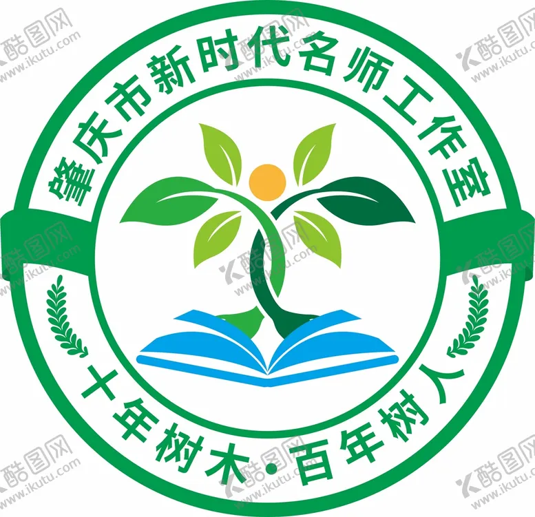 编号：27636302070117331737【酷图网】源文件下载-名师LOGO