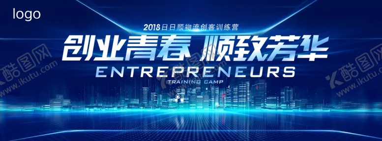 编号：68787103302210414039【酷图网】源文件下载-蓝色背景科技感背板