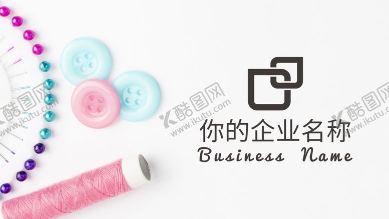 编号：17817709102012226095【酷图网】源文件下载-LOGO样机