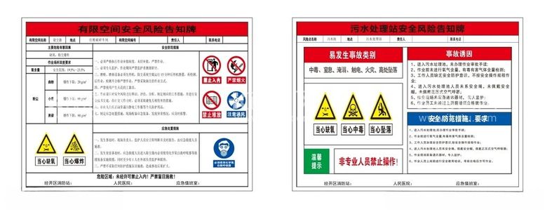 编号：87528011251446311824【酷图网】源文件下载-酒厂除尘器红粮破碎车间有限空间