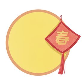 卡通边框创意小报素材文字