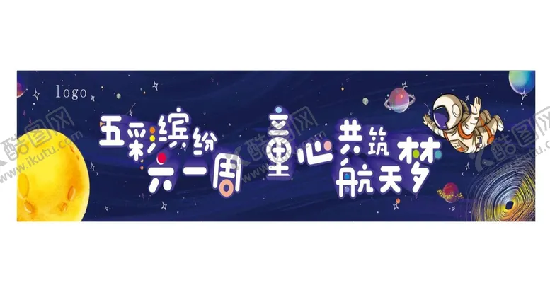 编号：79369010230055021369【酷图网】源文件下载-舞台背景