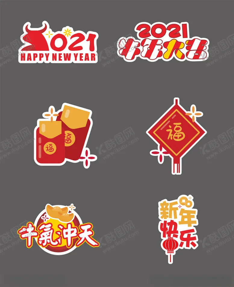 编号：10851804202310175547【酷图网】源文件下载-活动手举牌