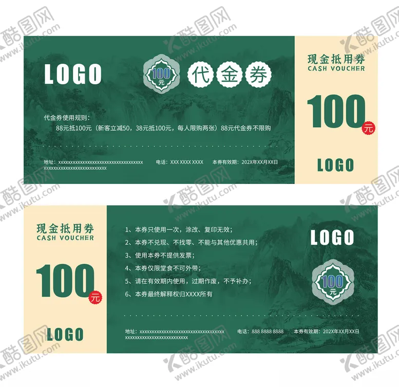编号：67705401270410226130【酷图网】源文件下载-100元代金券