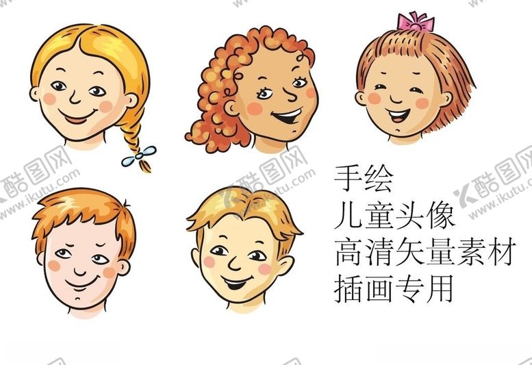 编号：92102309161912548153【酷图网】源文件下载-手绘儿童头像矢量素材