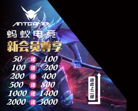 网吧海报