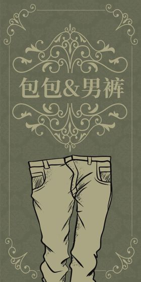吊牌标签模板