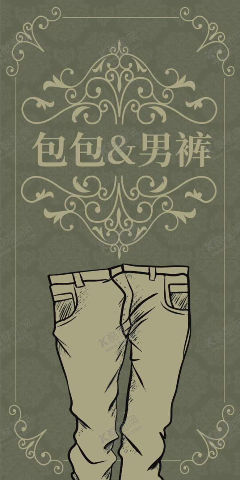 编号：16577205020355441452【酷图网】源文件下载-吊牌标签模板