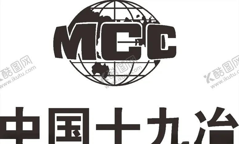 编号：35715407090922344504【酷图网】源文件下载-中国十九治通信施工中国