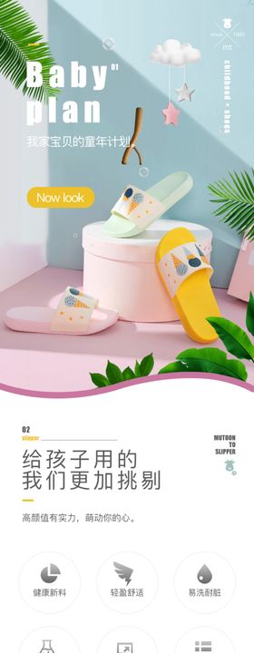 产品详情