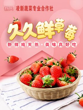 久久草莓单页
