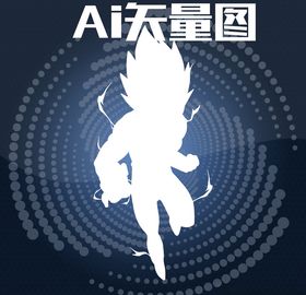 超级赛亚人