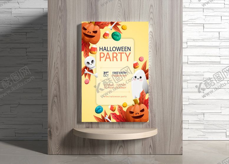 编号：88716210302248287579【酷图网】源文件下载-万圣节海报