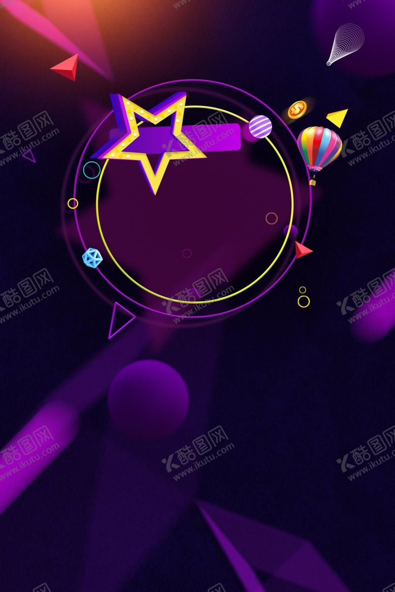 编号：87954203262228575350【酷图网】源文件下载-彩色渐变背景图片