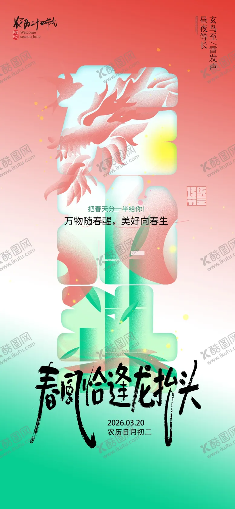 编号：68673904172217376886【酷图网】源文件下载-梦幻城市天际线艺术插画