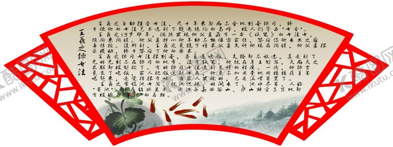 编号：37293809132235092323【酷图网】源文件下载-成语故事