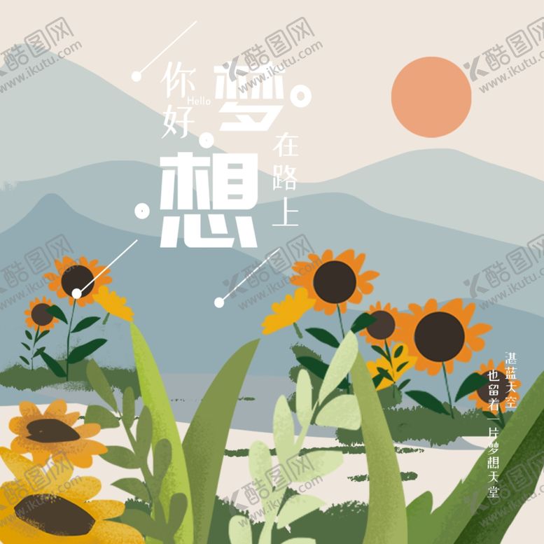 编号：85786805132308077595【酷图网】源文件下载-手机壁纸