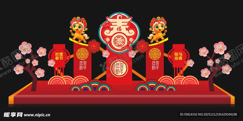 编号：20971212221107412135【酷图网】源文件下载-中式新春装饰摆件