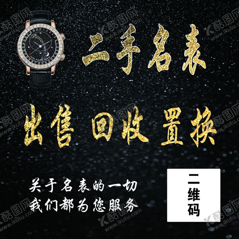 编号：42853307140903199906【酷图网】源文件下载-高档背景