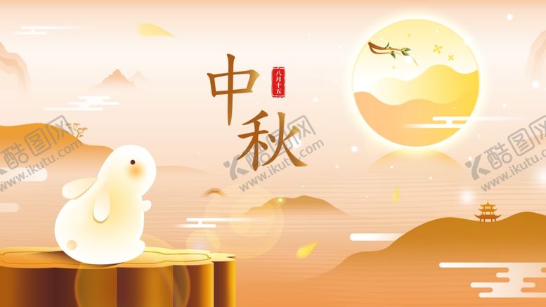 编号：75414509210256285029【酷图网】源文件下载-插画素材