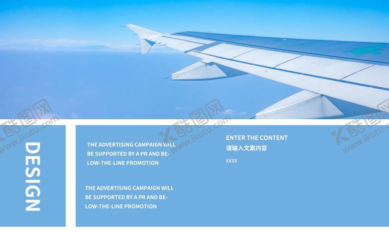 编号：35090606241205083948【酷图网】源文件下载-画册内页