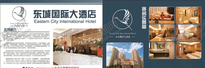 编号：27389106250242109631【酷图网】源文件下载-酒店