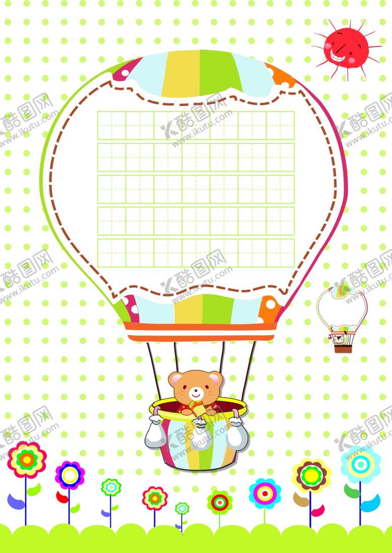 编号：92931910290043176640【酷图网】源文件下载-书法作品纸