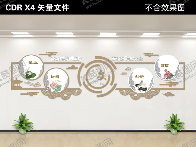 编号：25170802041852237515【酷图网】源文件下载-中式文化墙