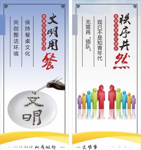 食堂等餐饮服务提供者防鼠指引