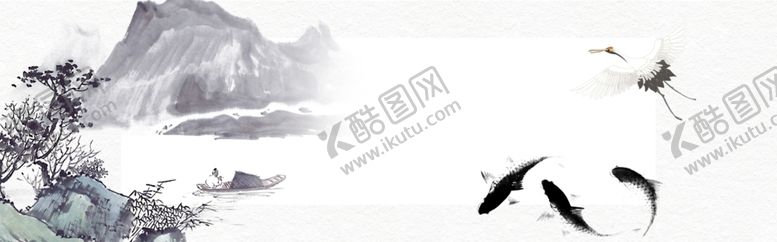 编号：92254905112245361781【酷图网】源文件下载-水墨风