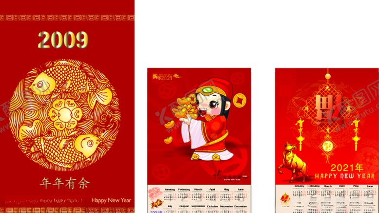 编号：27392605121750582673【酷图网】源文件下载-牛年挂历
