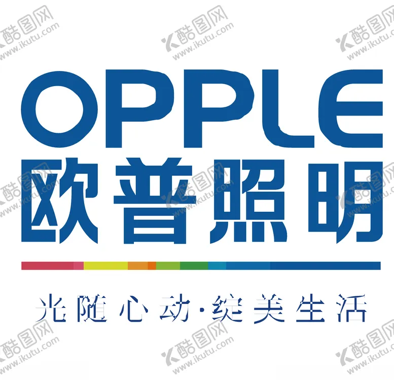 编号：75678706290151171744【酷图网】源文件下载-欧普照明